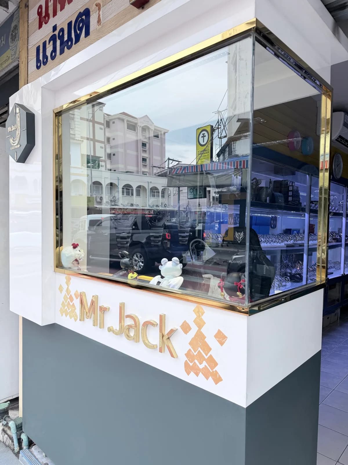 Mr. Jack Watch Shop storefront